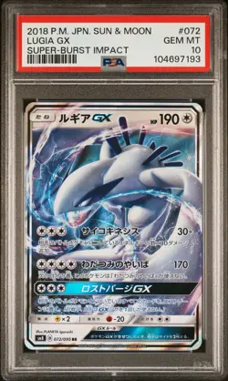 2018 POKEMON JPN SUN & MOON SUPER-BURST IMPACT #072 LUGIA GX PSA 10 - Image 1