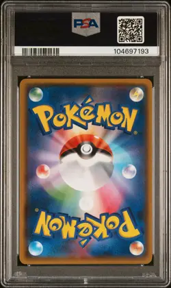 2018 POKEMON JPN SUN & MOON SUPER-BURST IMPACT #072 LUGIA GX PSA 10 - Image 2