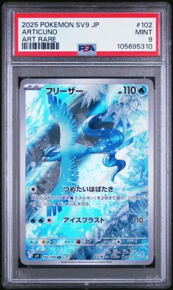 2025 POKEMON JPN SV9-BATTLE PARTNERS ART RARE #102 ARTICUNO PSA 9 - Image 1