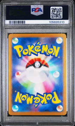 2025 POKEMON JPN SV9-BATTLE PARTNERS ART RARE #102 ARTICUNO PSA 9 - Image 2
