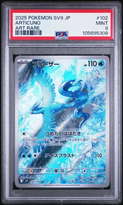 2025 POKEMON JPN SV9-BATTLE PARTNERS ART RARE #102 ARTICUNO PSA 9 - Image 1