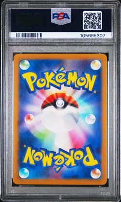 2025 POKEMON JPN SV9-BATTLE PARTNERS ART RARE #102 ARTICUNO PSA 9 - Image 2