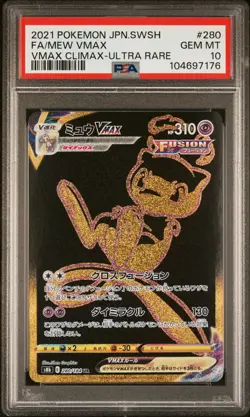 2021 POKEMON JPN SWORD & SHIELD VMAX CLIMAX ULTRA RARE FULL ART/MEW VMAX PSA 10 - Image 1