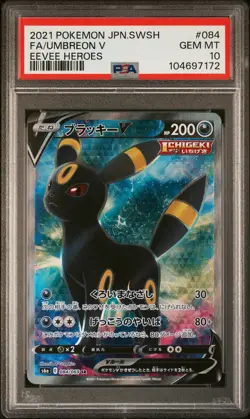 2021 POKEMON JPN SWORD & SHIELD EEVEE HEROES #084 FULL ART/UMBREON V PSA 10 - Image 1