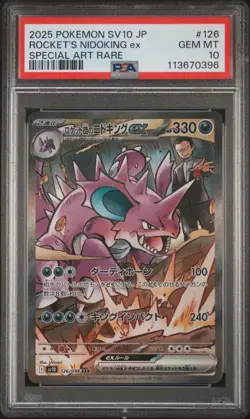 2025 POKEMON JPN SV10-GLORY OF TEAM ROCKET #126 TEAM ROCKET'S NIDOKING EX PSA 10 - Image 1
