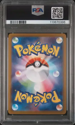 2025 POKEMON JPN SV10-GLORY OF TEAM ROCKET #126 TEAM ROCKET'S NIDOKING EX PSA 10 - Image 2