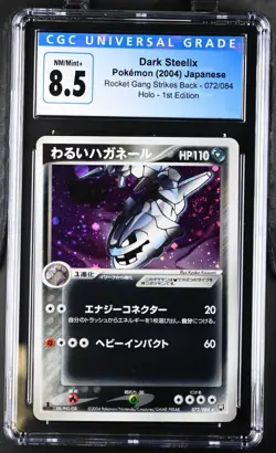 Pokemon Dark Steelix 072/084 Rocket Gang Strikes Back Holo Japanese CGC 8.5 NM+ - Image 1