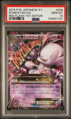 2015 POKEMON JPN XY RED FLASH 1ST EDITION #028 M MEWTWO EX PSA 10 - Image 1