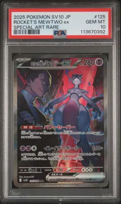 2025 POKEMON JPN SV10-GLORY OF TEAM ROCKET #125 TEAM ROCKET'S MEWTWO EX PSA 10 - Image 1