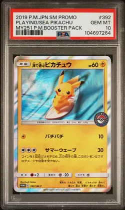 2019 POKEMON JPN SM PROMO #392 PLAYING IN THE SEA PIKACHU PSA 10 - Image 1