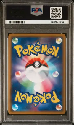 2019 POKEMON JPN SM PROMO #392 PLAYING IN THE SEA PIKACHU PSA 10 - Image 2
