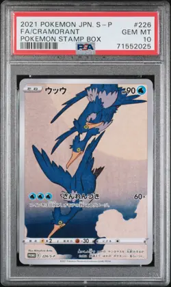 2021 POKEMON JAPANESE S PROMO POKEMON STAMP BOX #226 FULL ART/CRAMORANT PSA 10 - Image 1