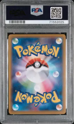 2021 POKEMON JAPANESE S PROMO POKEMON STAMP BOX #226 FULL ART/CRAMORANT PSA 10 - Image 2