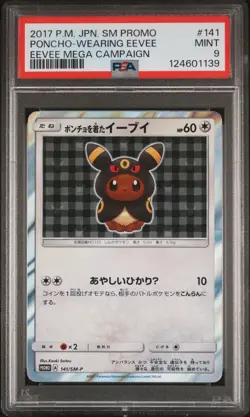 2017 POKEMON JPN SM PROMO EEVEE MEGA CAMPAIGN #141 PONCHO-WEARING EEVEE PSA 9 - Image 1