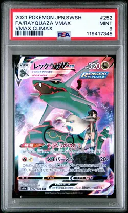 US SELLER PSA 9 Rayquaza Vmax 252 Full Art CSR Pokemon Japanese Vmax Climax - Image 1