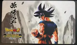 Dragon Ball Super Card Game National Championship 2018 UI Goku Playmat - Image 1