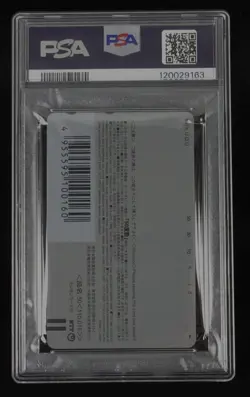 PSA 10 Pokemon Phone Card Pikachu & Pichu Japanese Center Christmas 2000 - Image 3