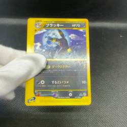 Umbreon 071/088 Rare Skyridge Split Earth 2002 Japanese Pokemon Card #BA1D - Image 2