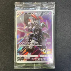 Armored Mewtwo 365/SM-P PROMO HOLO Pokemon Card Japanese New Unopend [SEALED] - Image 1
