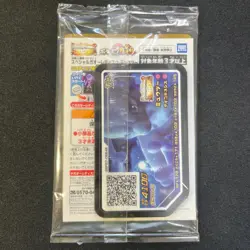 Armored Mewtwo 365/SM-P PROMO HOLO Pokemon Card Japanese New Unopend [SEALED] - Image 2