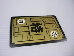 Vegeta Dragon Ball Z Kira Carddass B8 1991 Used Toy Card - Image 2