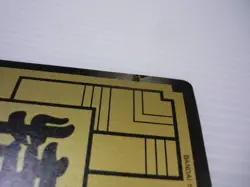 Vegeta Dragon Ball Z Kira Carddass B8 1991 Used Toy Card - Image 3