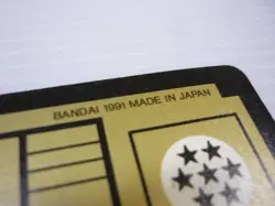 Vegeta Dragon Ball Z Kira Carddass B8 1991 Used Toy Card - Image 4