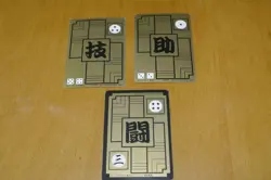Dragon Ball 3 Card Set Used Collectible - Image 2