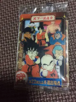 Morinaga Dragon Ball Card Tenkaichi Budokai Collection 22nd Unopened - Image 2