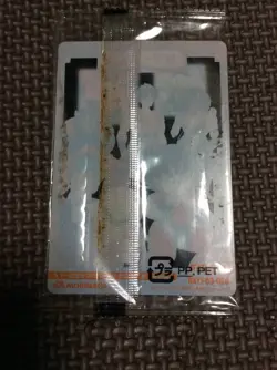 Morinaga Dragon Ball Card Tenkaichi Budokai Collection 22nd Unopened - Image 3
