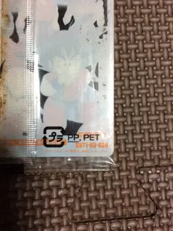 Morinaga Dragon Ball Card Tenkaichi Budokai Collection 22nd Unopened - Image 5