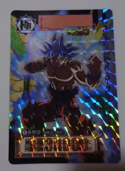 Dragon Ball Carddass Remix Vol1 Limited New Card Kira PB6 Son Goku The Selfishne - Image 1