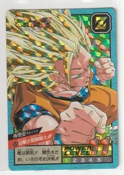 Dragon Ball Z Son Goku Mortar Super Warrior 1995 Card Used - Image 1