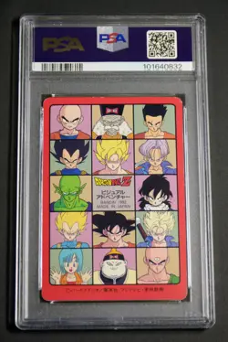 Dragon Ball Carddass Visual Adventure 1992 No195 PSA 7 Used Card - Image 2