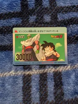 Dragon Ball Carddass Amada SCRATCH PP CARD Out of Print Part 17 - Image 1