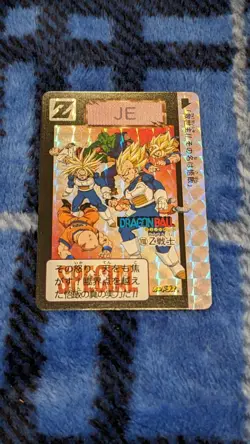 Dragon Ball Carddass Special Card VIII Z Warrior Used - Image 1