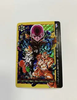 Dragon Ball Carddass Universe 7 vs 6 Unused Card Case Hard International New - Image 1