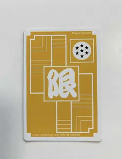 Dragon Ball Carddass Universe 7 vs 6 Unused Card Case Hard International New - Image 2