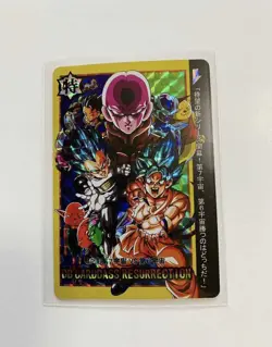 Dragon Ball Carddass Universe 7 vs 6 Unused Card Case Hard International New - Image 3