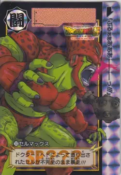 Celmax No 10 Dragon Ball Carddass Remix Vol 2 Card Condition A Used - Image 1