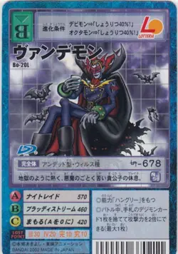Vandemon Digital Monster Card Game Digimon Lotteria Collectible Used - Image 1