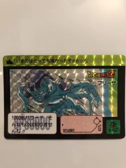 Dragon Ball Z Carddass Frieza Kira Card Used Collectible - Image 1