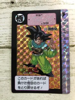 Dragon Ball Z Carddass Son Goku Prism Card Used No Damage - Image 1