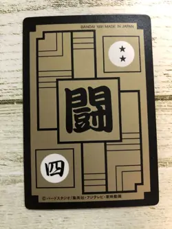 Dragon Ball Z Carddass Son Goku Prism Card Used No Damage - Image 2