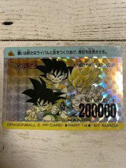 Amada Dragon Ball Z PP Card Part14 552 The Road to Super Saiyan Used - Image 1