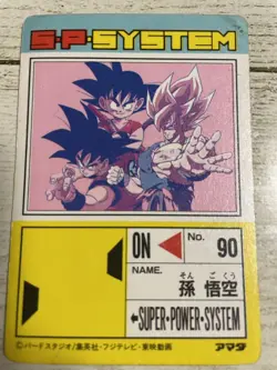 Amada Dragon Ball Z PP Card Part14 552 The Road to Super Saiyan Used - Image 2