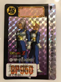 Dragon Ball Z Carddass Vegeta Trunks Kira Card Used - Image 1
