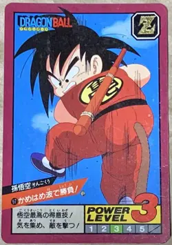 Dragon Ball Super Battle Son Goku Kamehameha Card 1990s Used Collectible - Image 1