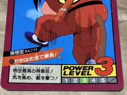Dragon Ball Super Battle Son Goku Kamehameha Card 1990s Used Collectible - Image 3