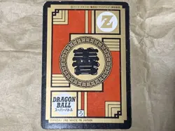 Dragon Ball Super Battle Son Goku Kamehameha Card 1990s Used Collectible - Image 5